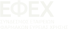 Λογότυπο ΕΦΕΧ, ένωση εταιρειών μη συνταγογραφούμενων φαρμάκων και αυτοθεραπείας